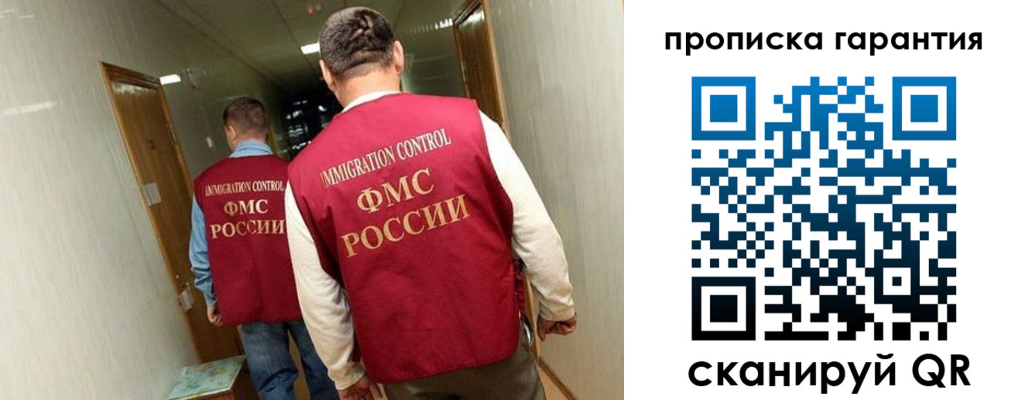 временная регистрация поиск в Щучье
