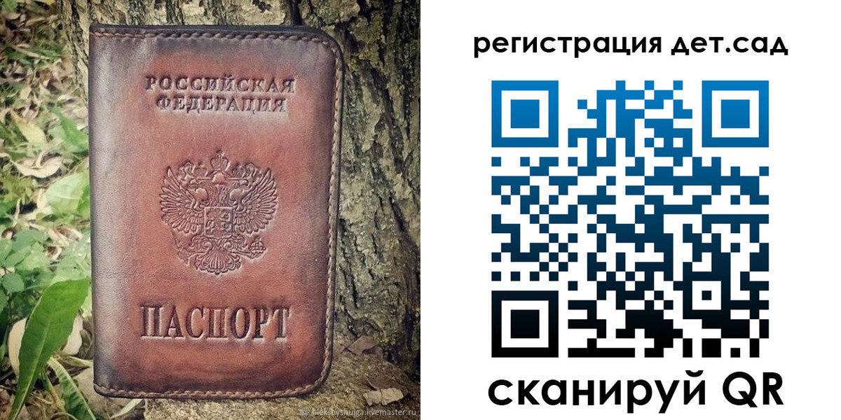 пропишу в квартире в Щучье